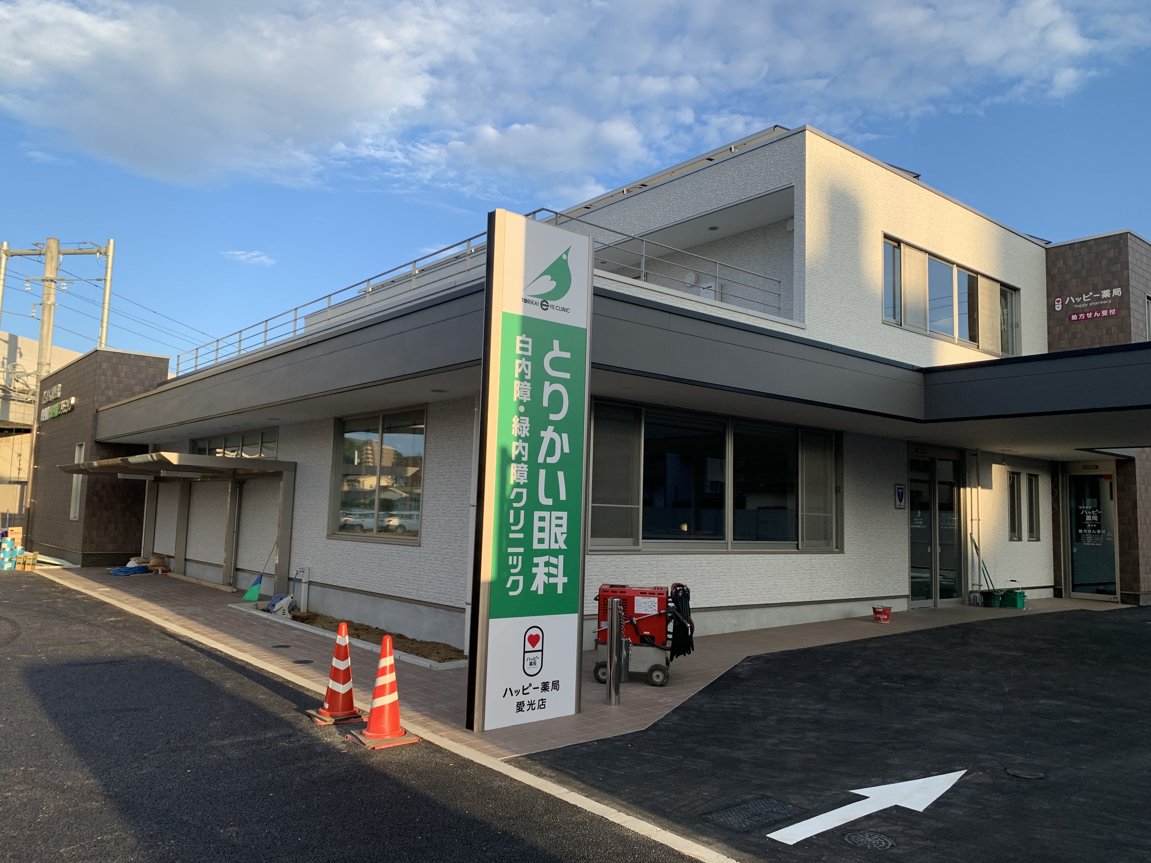外観