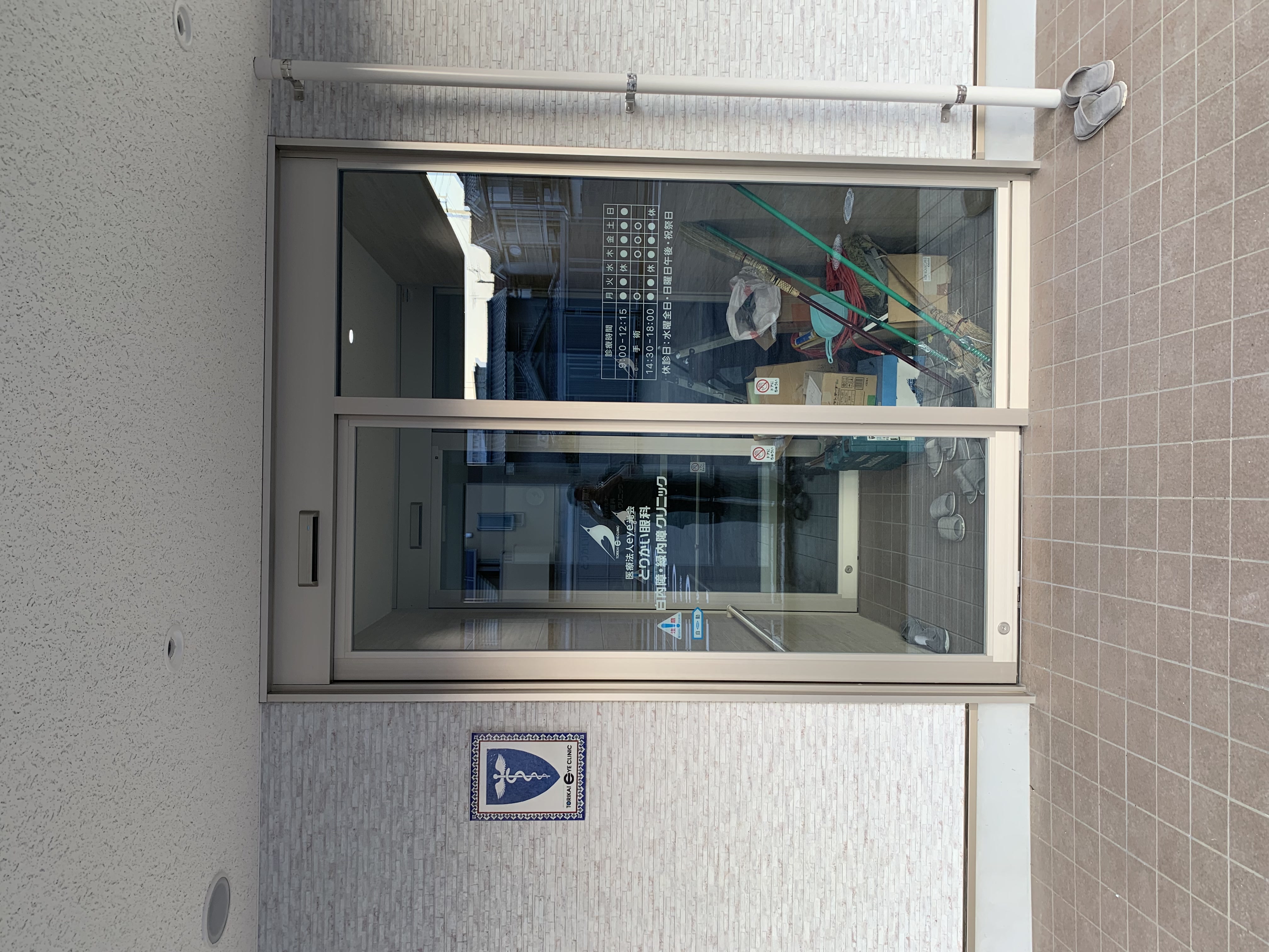 アスクレピオスの杖